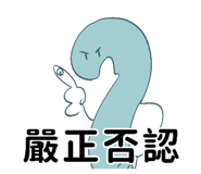 838225189