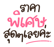838226214