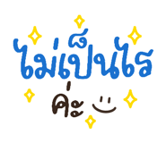 838226243