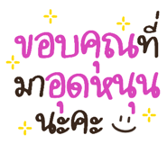 838226245
