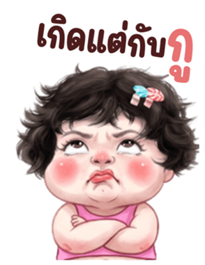 ลายที่ 1