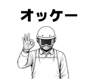 838227449