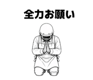 838227450