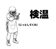838227452