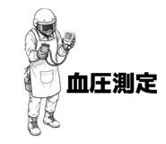 838227453