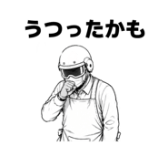 838227454