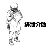838227455