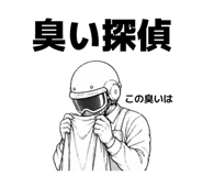 838227481