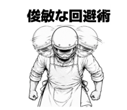 838227485