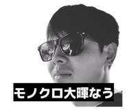 838228687