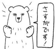 838228699
