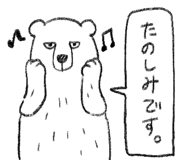 838228700