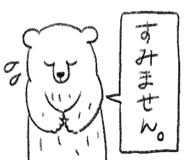 838228703