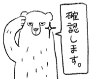 838228705