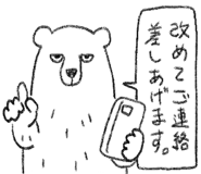 838228708