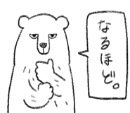 838228714