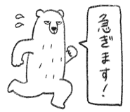 838228717