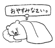 838228720