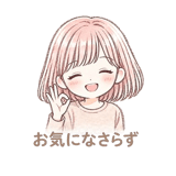 838228732