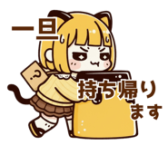 838229820