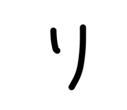 838231049