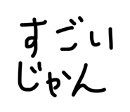838231056