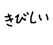 838231058