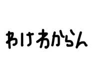 838231059