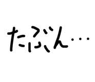 838231067