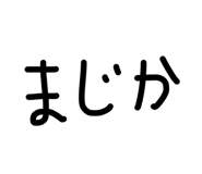 838231070