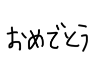 838231073