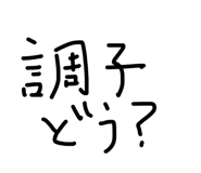 838231075