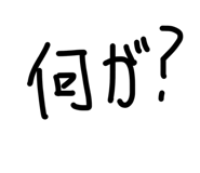 838231076