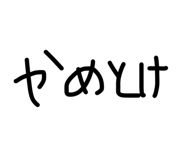838231078