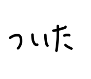 838231079