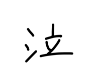 838231082