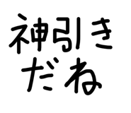838231083