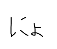 838231087