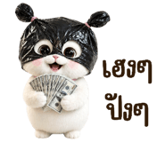 838232663