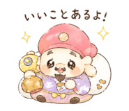 838233051