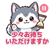 838233111