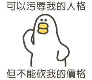 838233403