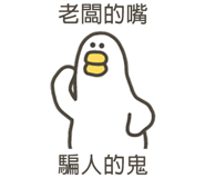 838233411