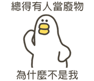 838233417