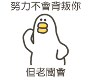 838233419