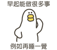 838233421