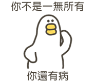 838233424