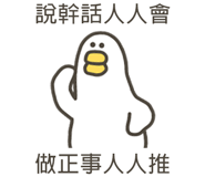 838233427
