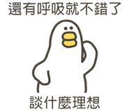 838233430