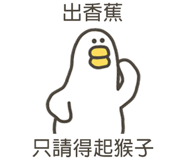 838233432
